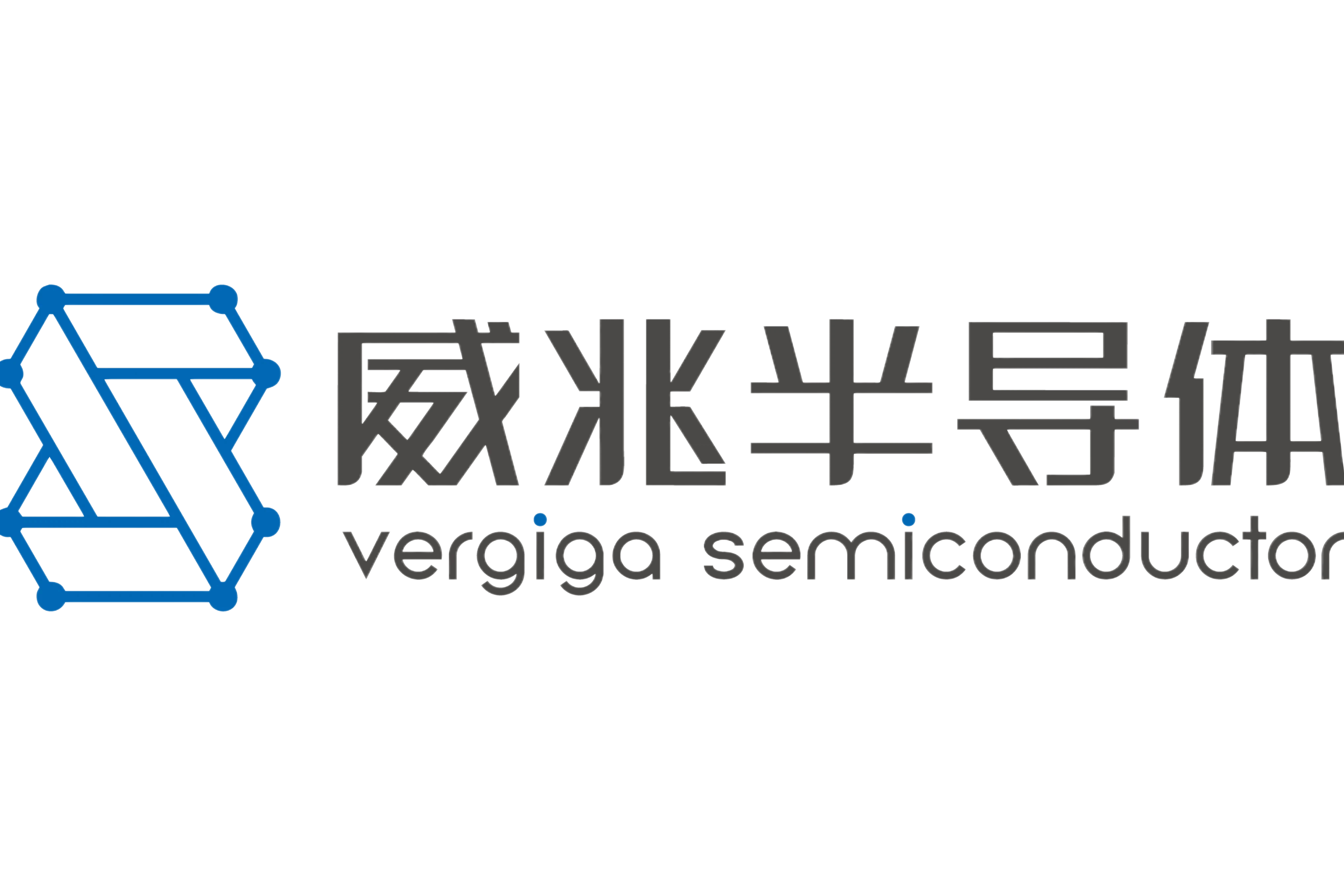 威兆